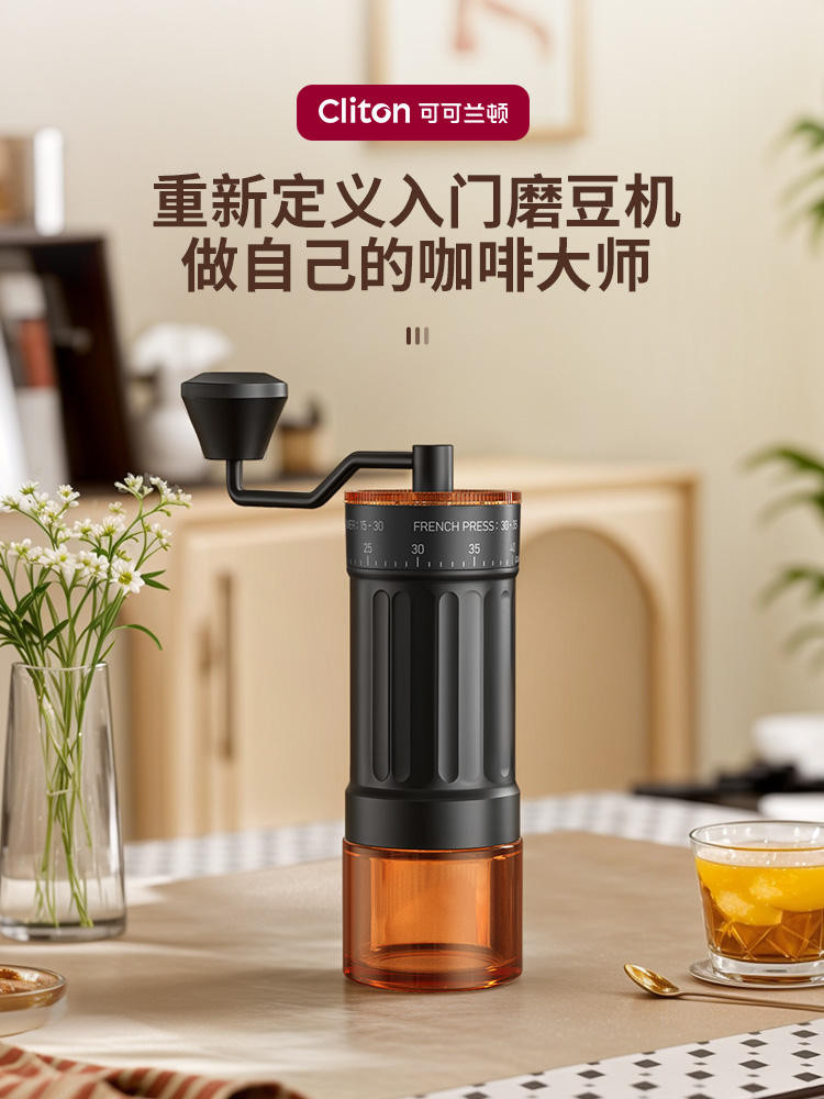 Cliton手搖磨豆機咖啡豆研磨機手磨咖啡機家用小型手動手衝磨粉器 | 蝦皮購物