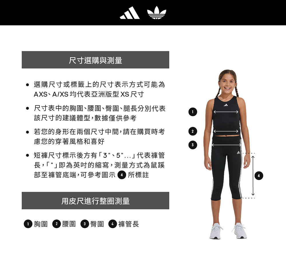 adidas TIRO 26 COMPETITION 童裝運動短褲評價：668 元值不值得買？ (13/14)