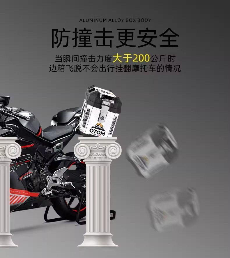 新款摩托車尾箱兩側邊箱巡航踏板電動車通用拓展塑料邊箱後尾箱 | 蝦皮購物