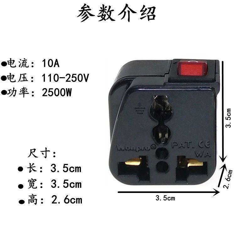 NEMA 6-20P美規T型轉換插頭 220V專用插頭 附開關電源轉接頭 美式插座轉接器 黑色白色單入POIU | 蝦皮購物
