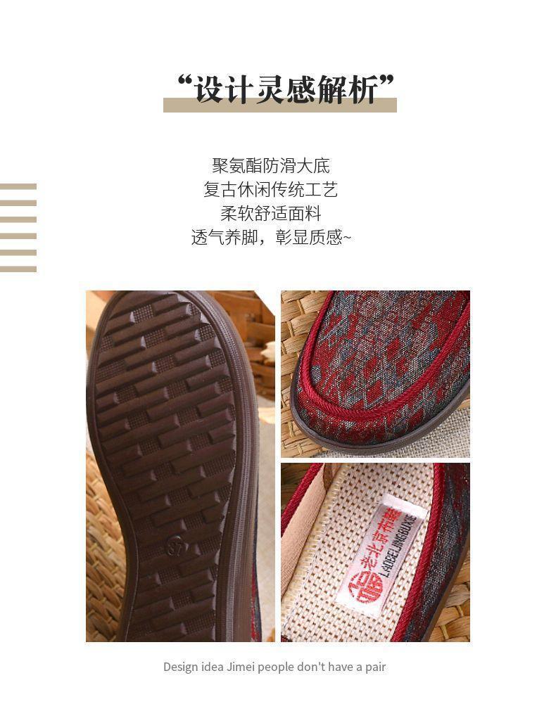 全場4折起 休閒鞋女老北京布鞋春秋女款防滑老人複古繡花奶奶鞋大腳骨寬鬆老太太鞋 J52S | 蝦皮購物