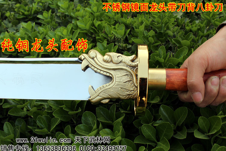 【御宗】不鏽鋼鏡面龍頭帶刀背八卦刀 關公刀斬馬刀 砍刀戰刀 雙手刀 武術刀 加重加厚刀 收藏擺件未開刃 | 蝦皮購物