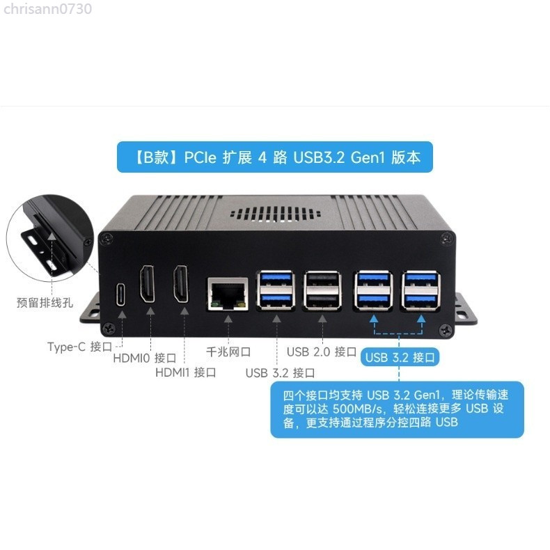 ,,,微雪Pi5 Module BOX-A/B/C樹莓派5多功能鋁合金外殼一件式機 樹莓派PCIe擴展千兆網口雙HD | 蝦皮購物