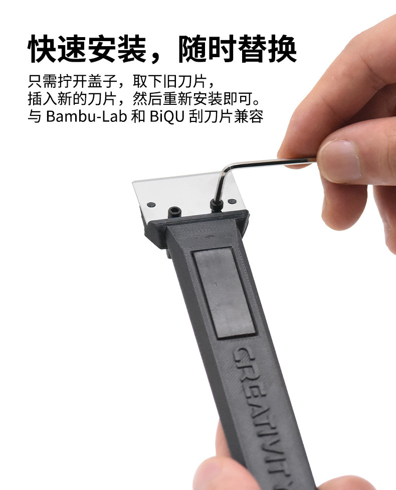 【可開發票】拓竹A1 A1Mini X1 P1剷刀 熱牀平臺刮刀 3D打印模型 PEI平臺工具鏟子 | 蝦皮購物
