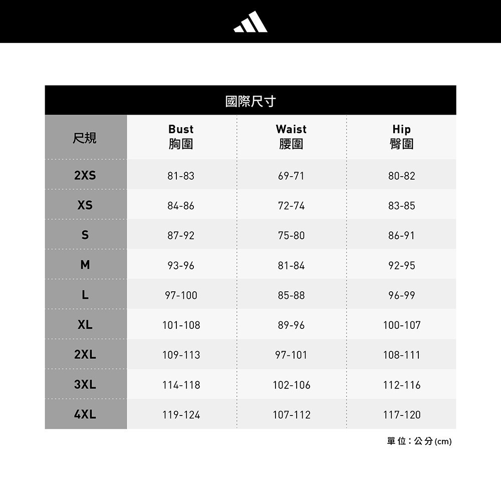 adidas 德國主場球迷版球衣 KD8363 開箱心得：好看不只看球穿，日常搭配也很可以 (14/16)