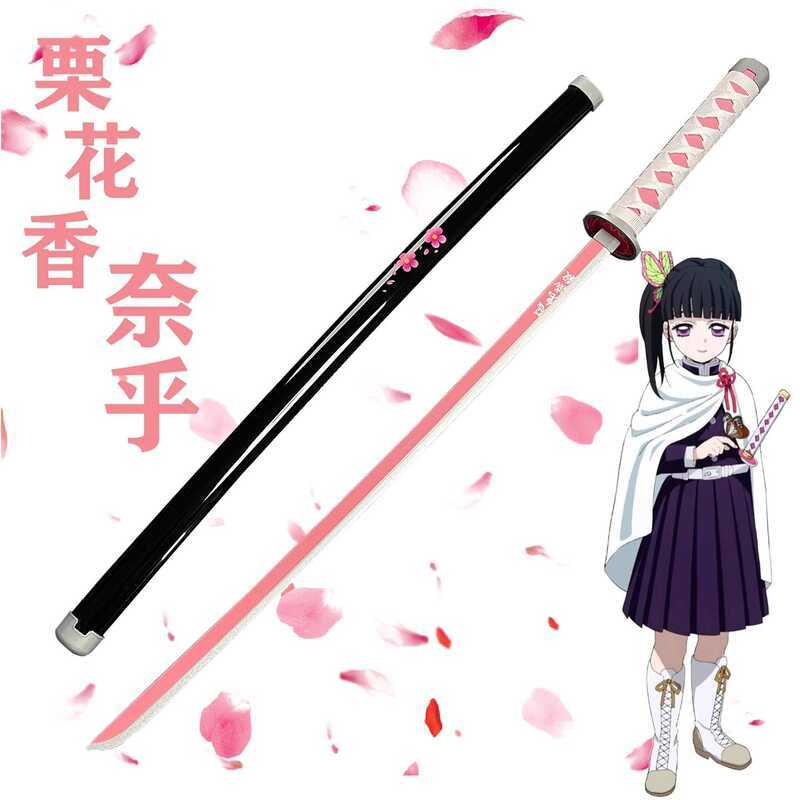 COS刀 道具刀 鬼滅之刃周邊 鬼滅之刃日輪刀栗花香奈乎我妻善逸cos動漫武器道具木刀帶鞘 d26 | 蝦皮購物