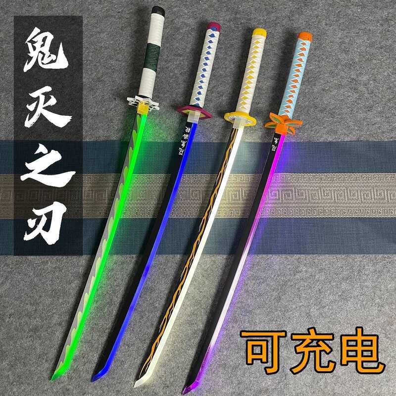 COS刀 道具刀 鬼滅之刃周邊 鬼滅之刃日輪刀充電發光木刀cos動漫武器道具不死川實彌富岡義勇 681 | 蝦皮購物
