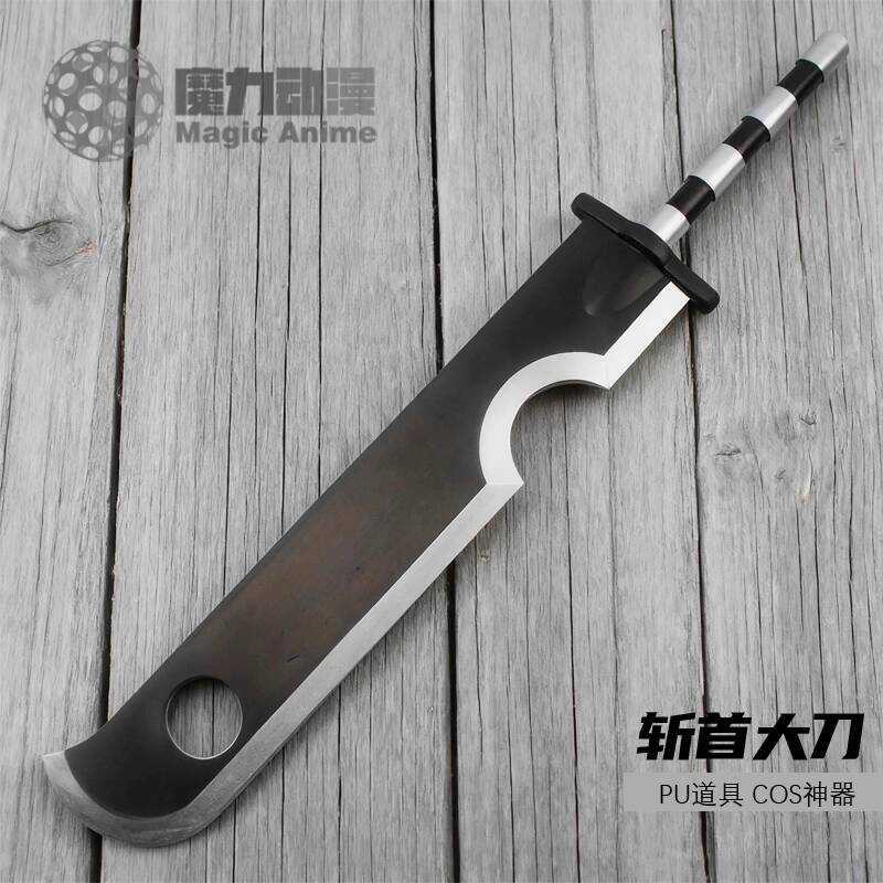 💖熱銷火影忍者桃地再不斬1米超大號PU斬首大刀武器cosplay動漫道具刀劍
