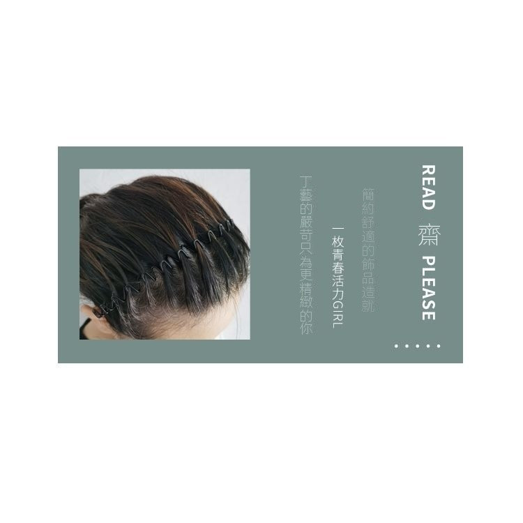 隔日到貨 男士髮箍 造型髮箍 波浪髮箍 女生髮箍 髮箍男 男生髮箍 頭箍 韓國髮箍 運動髮箍 大背頭髮箍 洗臉髮箍 髮箍 | 蝦皮購物