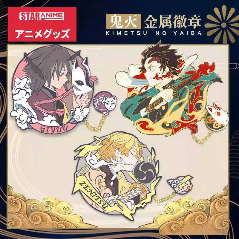 動漫周邊 鬼滅之刃周邊 鬼滅之刃周邊無一富岡義勇善逸胸針動漫二次元金屬徽章配飾品潮 a9d a70 ba0 36d | 蝦皮購物
