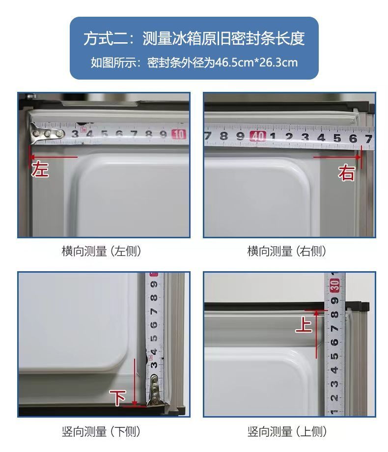 適用於東芝BCD193 193TKL 193TKL1 196EA冰箱密封條門膠條門封條 ZHAK | 蝦皮購物