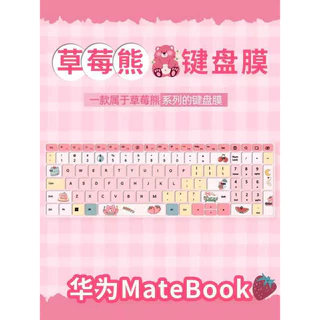草莓熊鍵盤膜適用華為MateBook D 16 SE 2024鍵盤保護膜MCLG-16筆記本MateBookD16 20