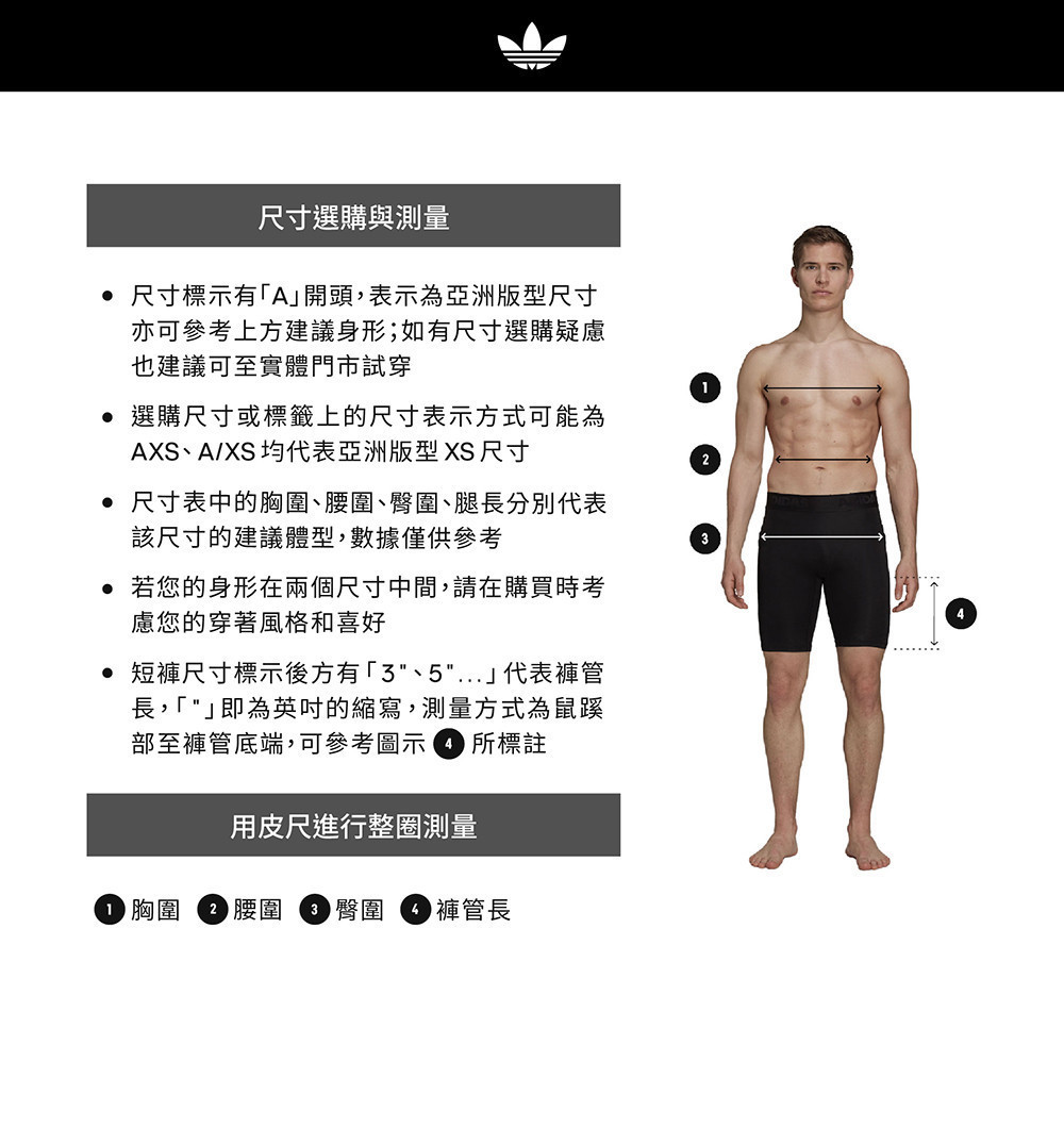 adidas ADICOLOR 運動外套 JW0109 開箱心得：修身版型值不值得買？ (14/15)