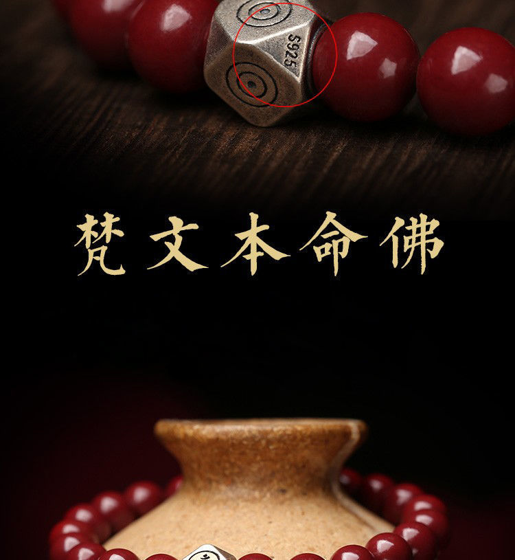 桃園出貨💥原創設計硃砂手串紫金砂十二生肖本命年虎年轉運男手鍊生日禮物硃砂手環 | 蝦皮購物