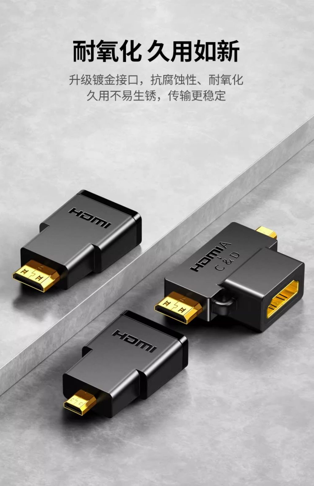 綠聯mini/microhdmi公轉hdmi母轉接頭接口大轉小迷你高清線轉換器 | 蝦皮購物