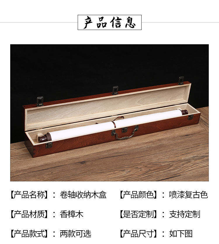 【臺灣出貨】【4516人收藏】樟木書畵盒字畵盒樟木字畵盒書法捲軸掛畵木盒複古樟木長方形木盒 | 蝦皮購物