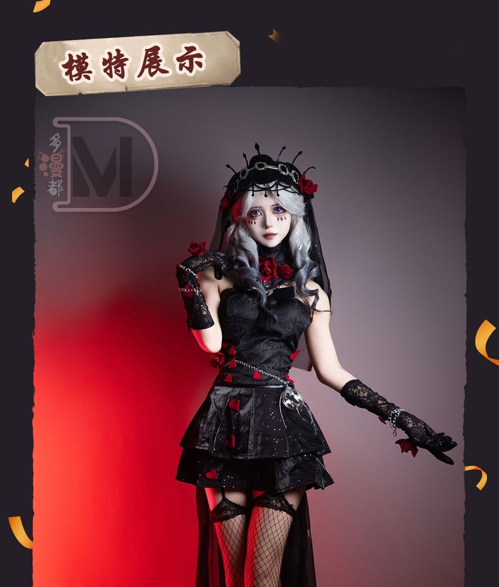 【臺灣熱賣】cos服心理學家長夜cos服全套cosplay遊戲二次元C服女裝 | 蝦皮購物