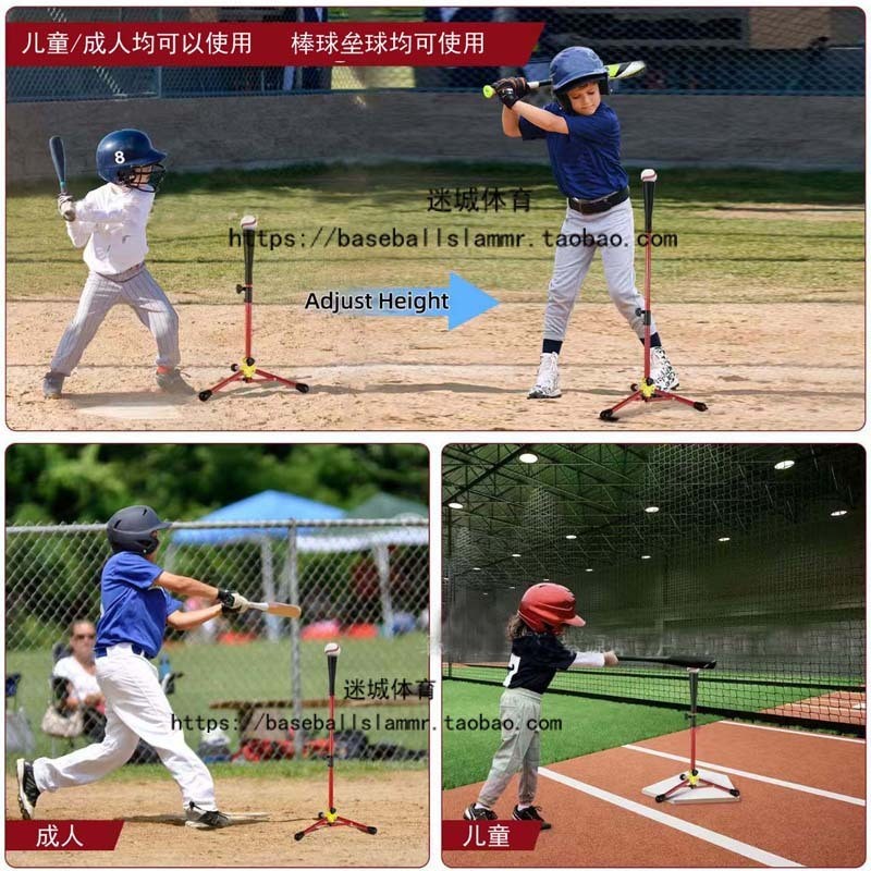 可開發票棒壘球打擊器底座棒球練習t座t架訓練器打擊座可攜式三腳架擊打座棒球擊打器 磅壘球 打擊座 T座 便攜式三腳架 擊 | 蝦皮購物