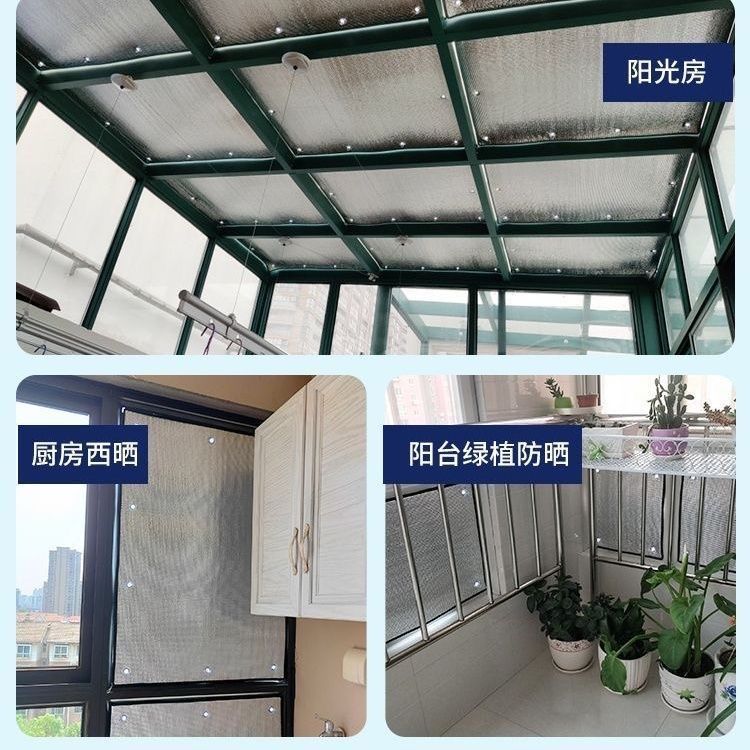 窗戶遮光板 遮陽板 隔熱板 鋁箔隔熱膜 玻璃隔熱貼 隔熱雙面鋁箔 廠房遮光擋 遮陽擋 | 蝦皮購物