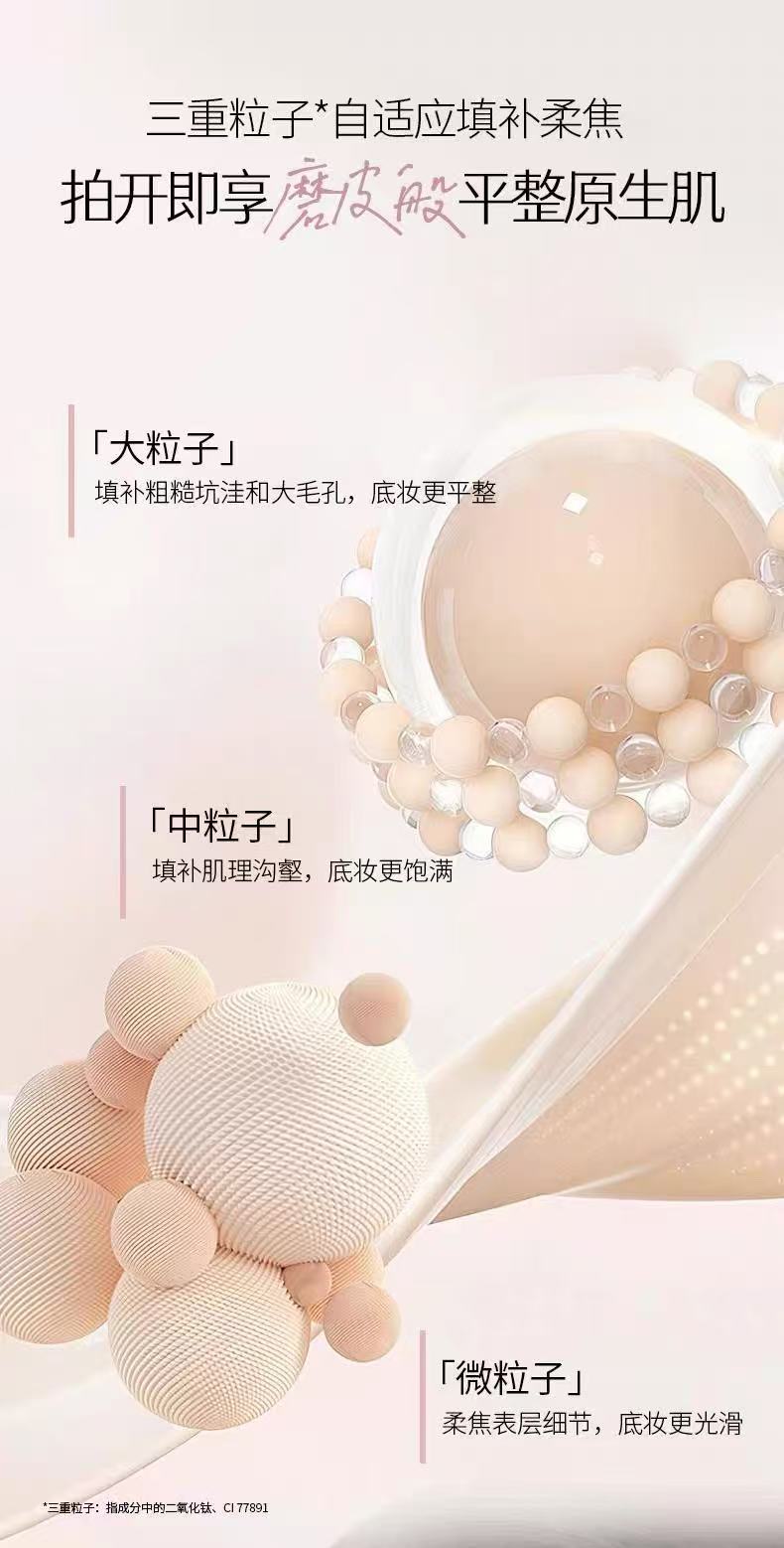 烙色雨衣氣墊2.0持妝粉底液霜水潤高遮瑕持久不脫妝防水防汗正品 | 蝦皮購物