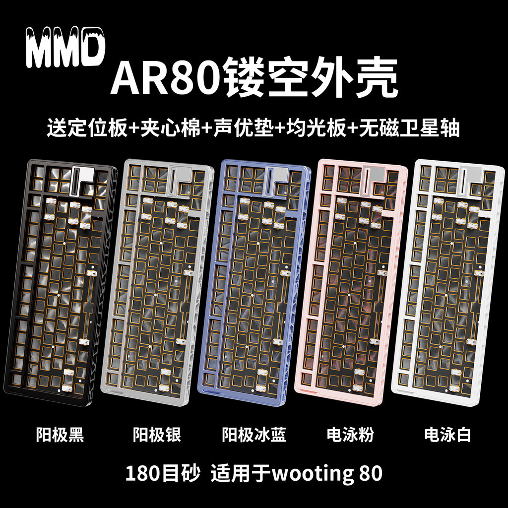 Wooting 80HE｜優惠推薦 - 蝦皮購物 - 2026年8月