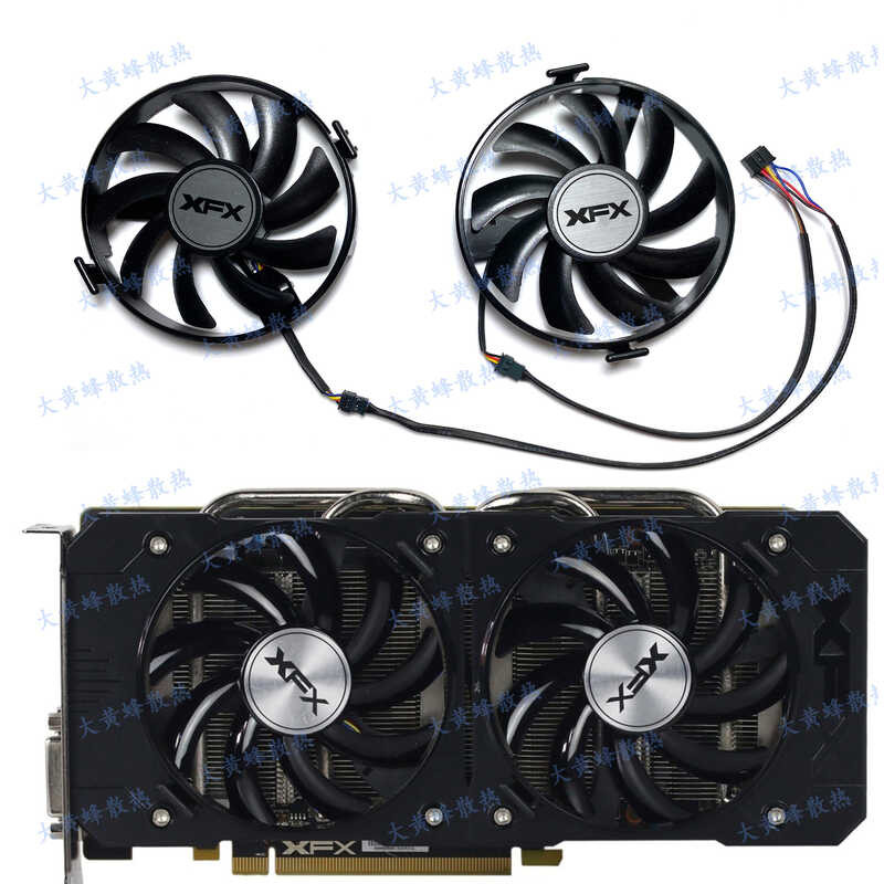 XFX/訊景R9 380 380X R7 370 360黑狼版顯卡風扇FDC10U12S9-C | 蝦皮購物