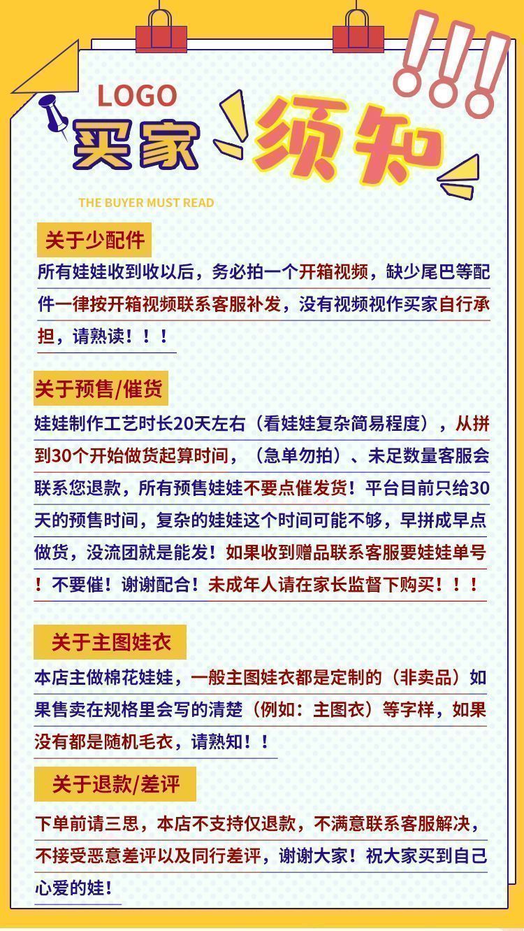 【上新】10-28金主訓娃娃 cortis周邊 安乾鎬金主訓馬丁趙雨凡嚴成玹 男團cortis成員刺頭馬丁屬性棉花娃娃 | 蝦皮購物