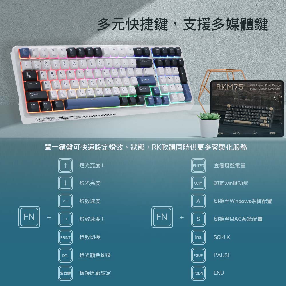 RK G98機械鍵盤 藍牙三模2.4G PBT鍵帽 100鍵K黃軸 RGB 藍色潮汐｜注音 廠商直送 | 蝦皮購物