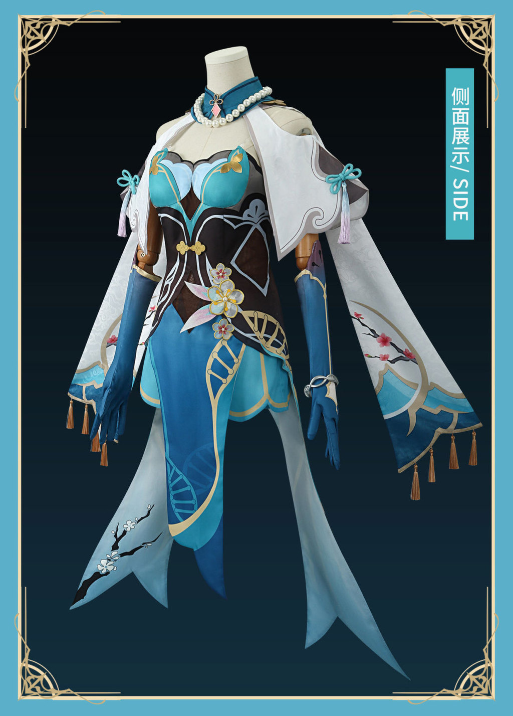 【奧南】崩壞星穹鐵道阮梅cos服古風旂袍二次元遊戲動漫cosplay服裝套裝女 | 蝦皮購物