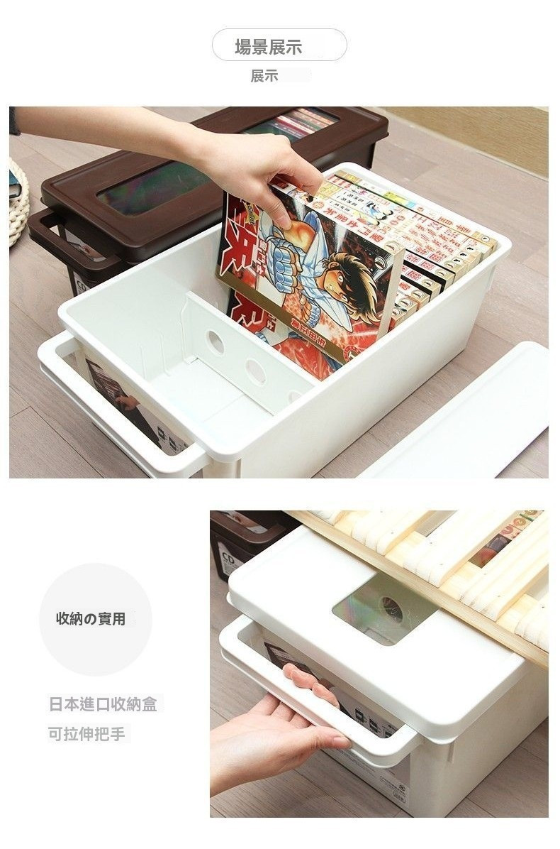 特價免運#日本進口光盤cd收納盒大容量DVD碟片漫畵收納PS4書本整理儲存盒子 | 蝦皮購物