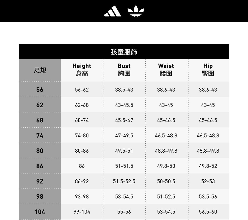 adidas TIRO 26 COMPETITION 童裝短褲評價：夏天練球不黏腿的實穿心得 (11/14)