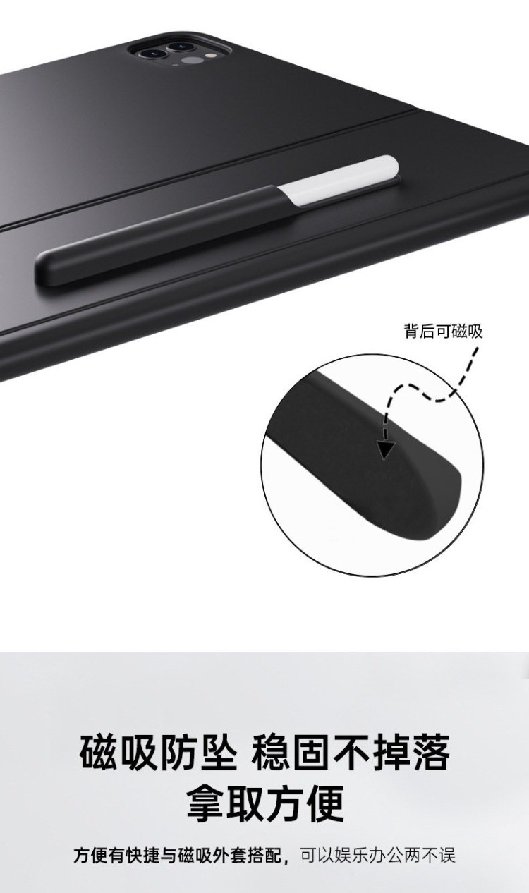 2026新出 iPad巧控鍵盤 觸點式 中文注音倉頡 iPad Pro M4 1/2/3/4代 Air 7/6/5/4 | 蝦皮購物