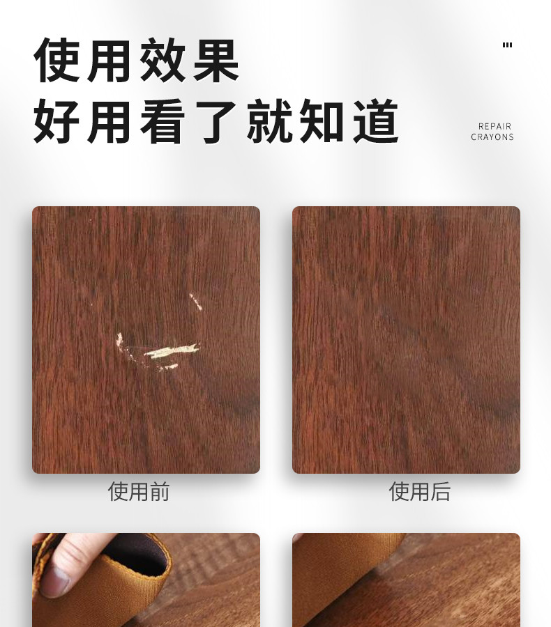 店長推薦 木器劃痕修補 釘眼修補蠟筆 家具踢脚线板材橱柜補釘眼縫隙修补蠟 修復蠟一整套盒装^ _ ^ | 蝦皮購物