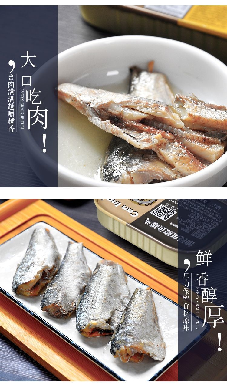 【出口級】油浸斑鰶魚罐頭106g 罐心出口高品質鯡魚熟食海鮮罐頭植物油無添加 | 蝦皮購物