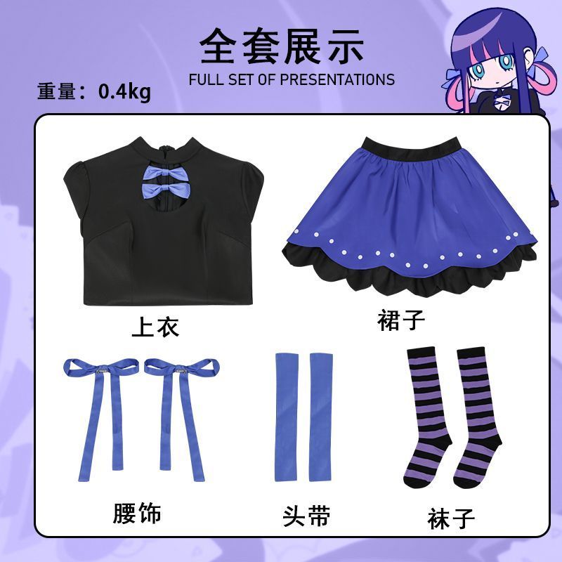 【cos首選 還原度高】 吊帶襪天使cosplay服裝潘迪史朵巾中國風cos服裝 | 蝦皮購物