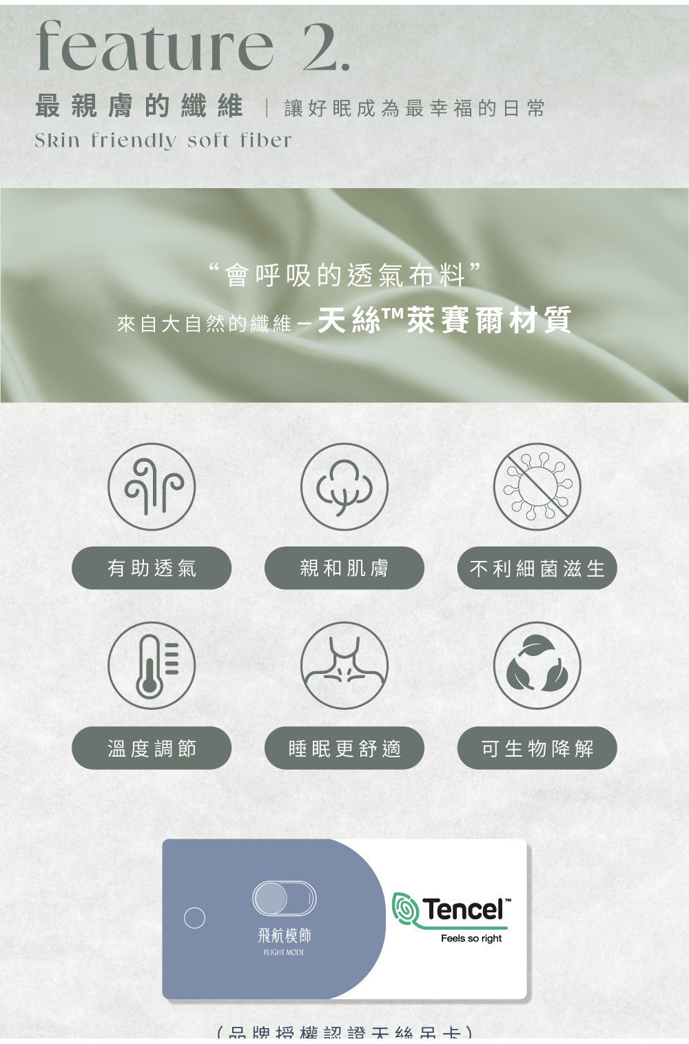 【飛航模飾】 100%萊賽爾天絲午安枕 抱枕 多色任選 | 蝦皮購物