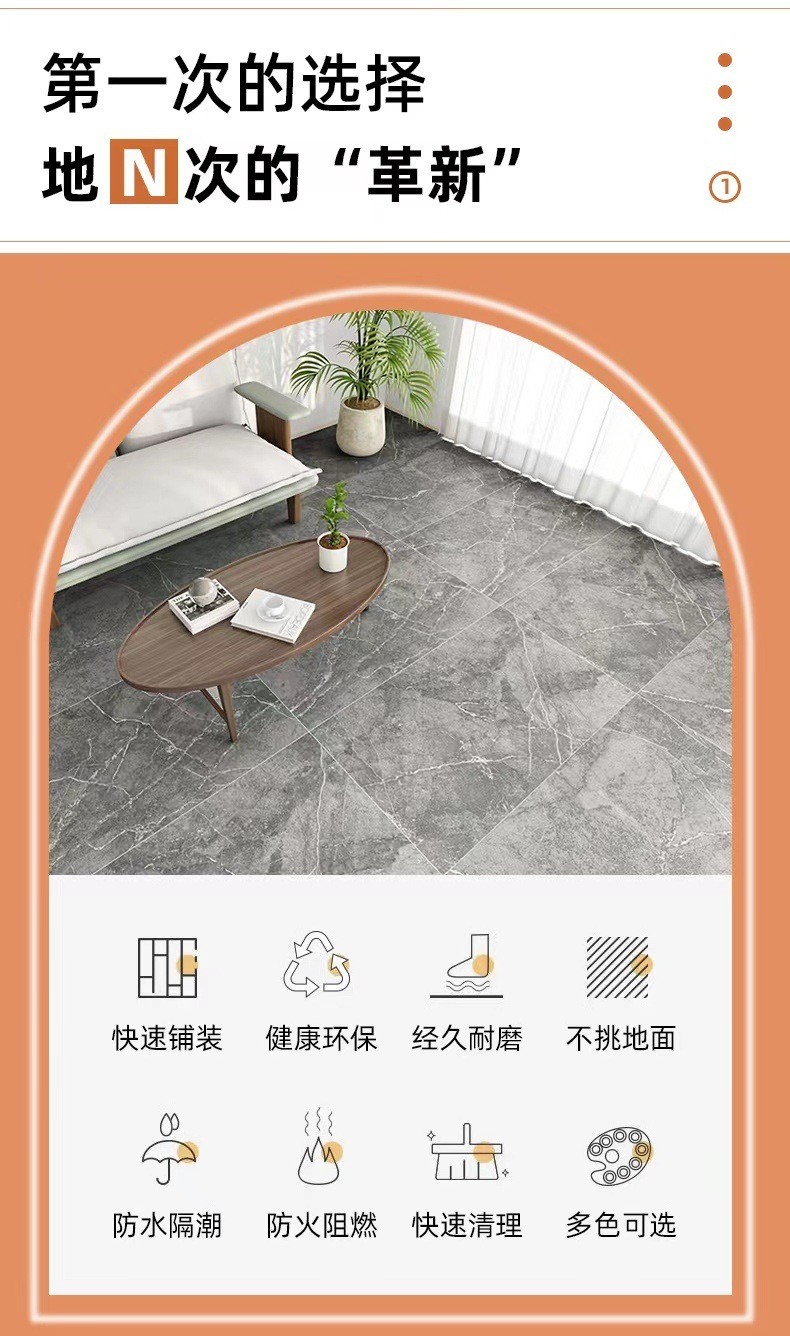 ⚡️台灣出貨⚡️地板革3.3米寬家用水泥地直接鋪防水耐磨加厚地膠墊PVC商用地板貼H | 蝦皮購物