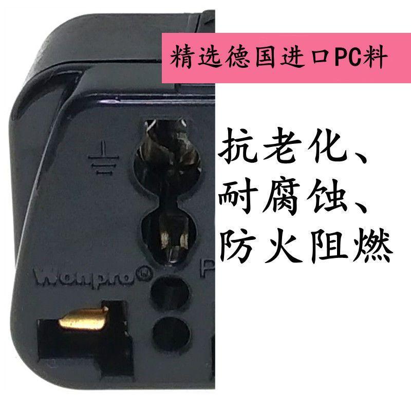 NEMA 6-20P美規T型轉換插頭 220V專用插頭 附開關電源轉接頭 美式插座轉接器 黑色白色單入POIU | 蝦皮購物