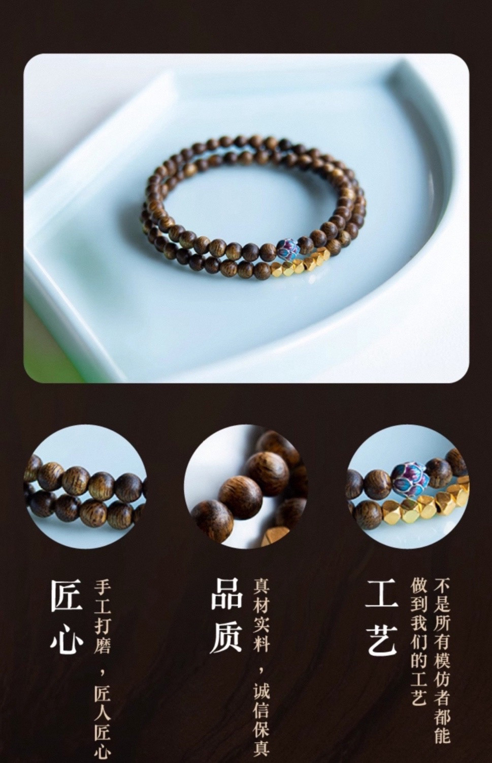 王菲衕款沉香手串手鏈三圈神助mm串珠檀木情緒穩定佛珠diy SJAT | 蝦皮購物