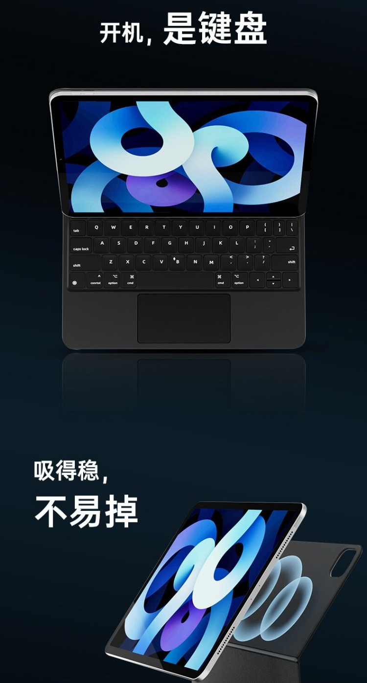 2026新出 iPad巧控鍵盤 觸點式 中文注音倉頡 iPad Pro M4 1/2/3/4代 Air 7/6/5/4 | 蝦皮購物