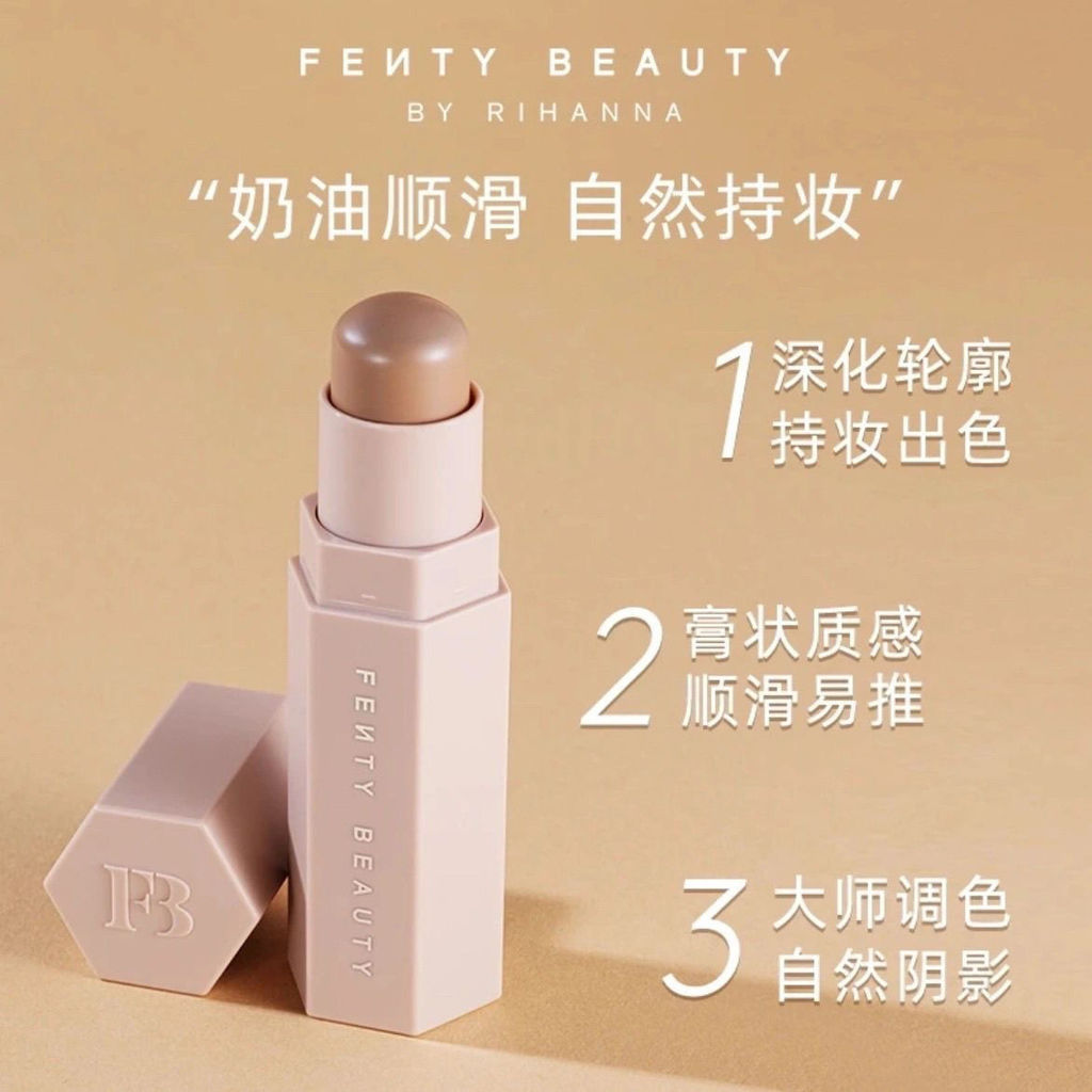 台灣出貨 Fenty Beauty蕾哈娜amber 修容棒 打亮 多功能 修容 塑顏棒 啞光 陰影 立體 | 蝦皮購物