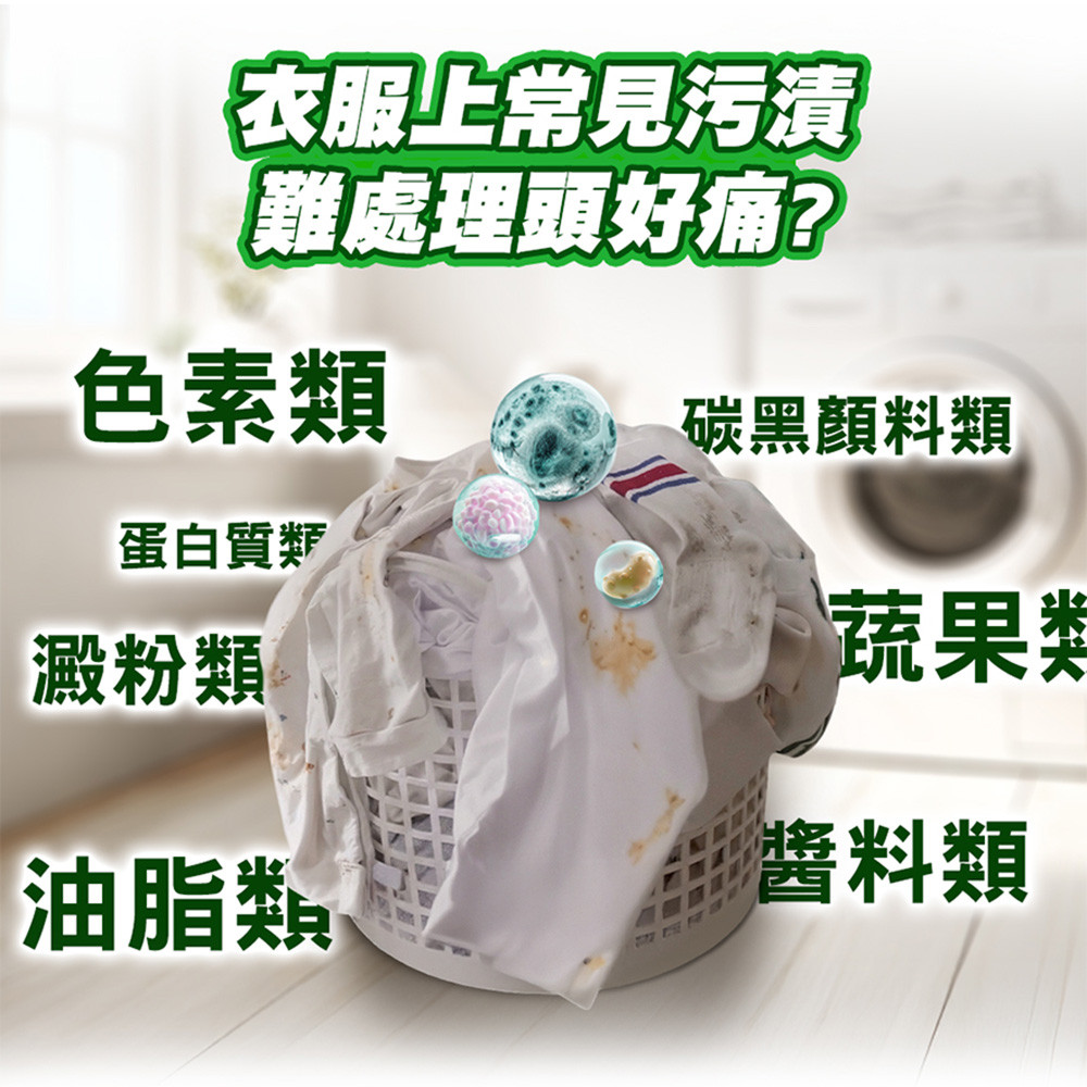 Persil 寶瀅深層酵解洗衣凝露評價：汗味、油污衣到底值不值得買？ (4/11)