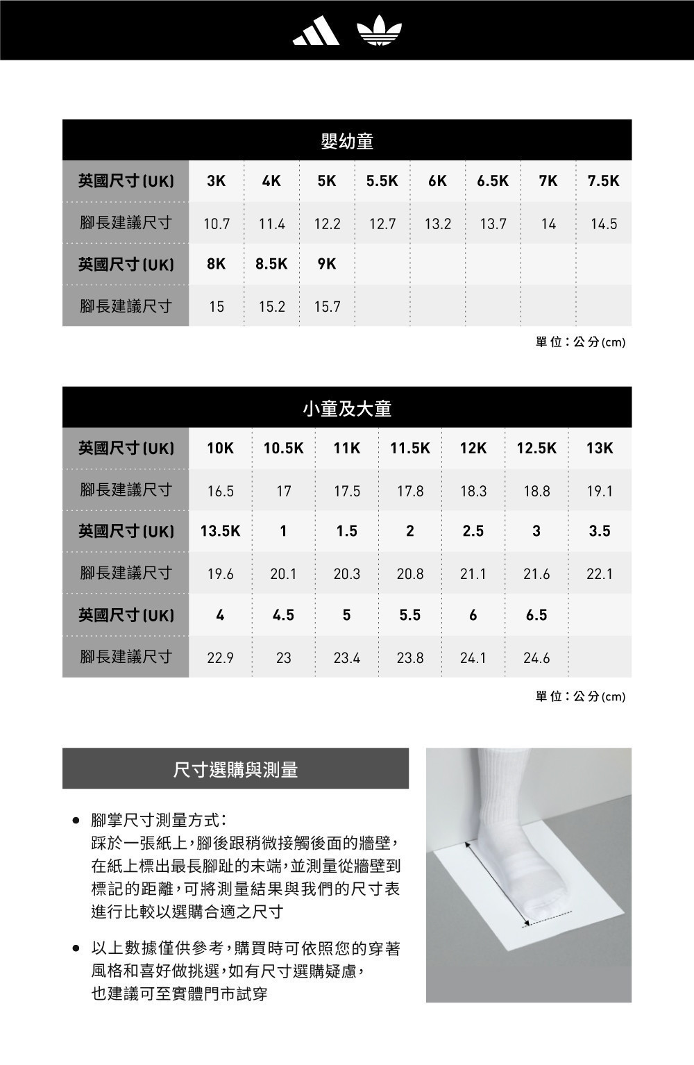 adidas TENSAUR SWITCH 童鞋 JH9255 評價：千元內耐穿魔鬼氈童鞋值不值得買 (12/13)