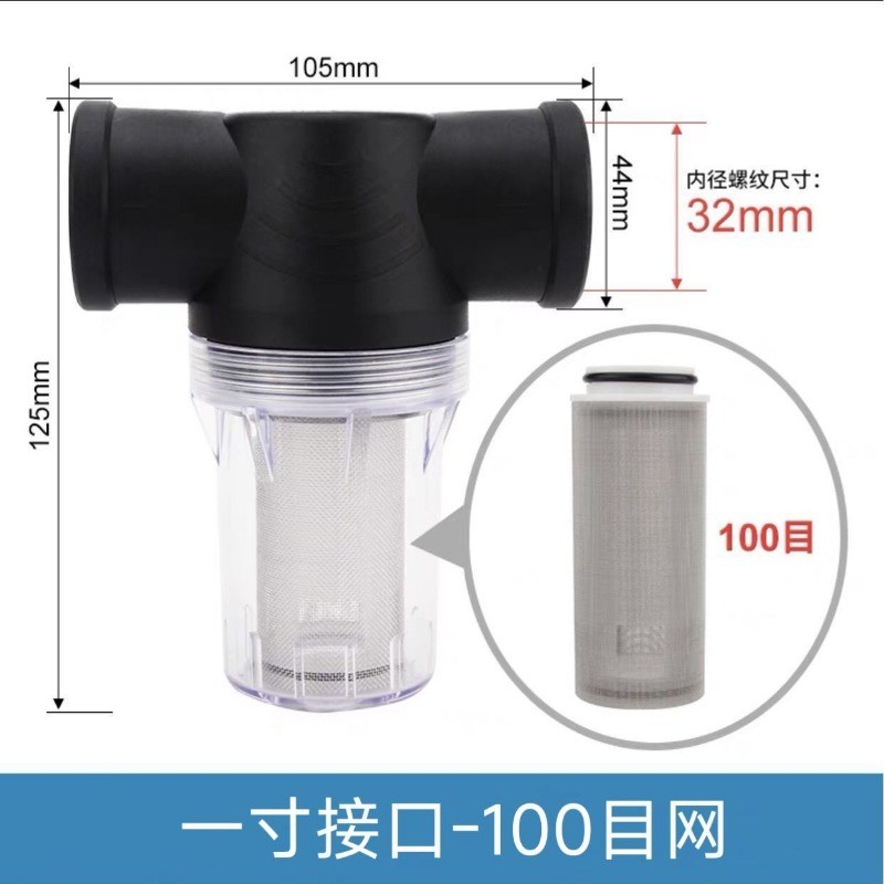 🔥熱賣ᴴᴼᵀ🔥前置過濾器 透明pvc管 自來水管道 淨水器濾芯濾網 水塔魚缸魚池過濾 | 蝦皮購物