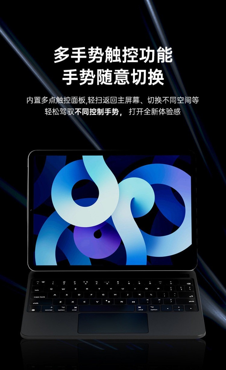 2026新出 iPad巧控鍵盤 觸點式 中文注音倉頡 iPad Pro M4 1/2/3/4代 Air 7/6/5/4 | 蝦皮購物