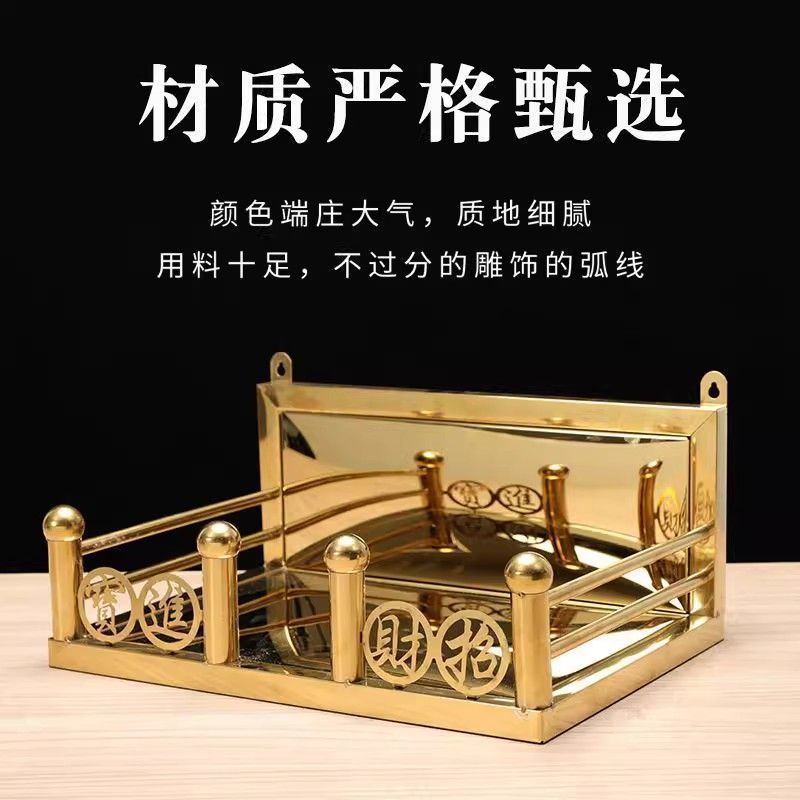 不銹鋼神龕家用招財壁掛式供奉神颱龕香爐架合金神位架客廳擺件 特賣Z | 蝦皮購物
