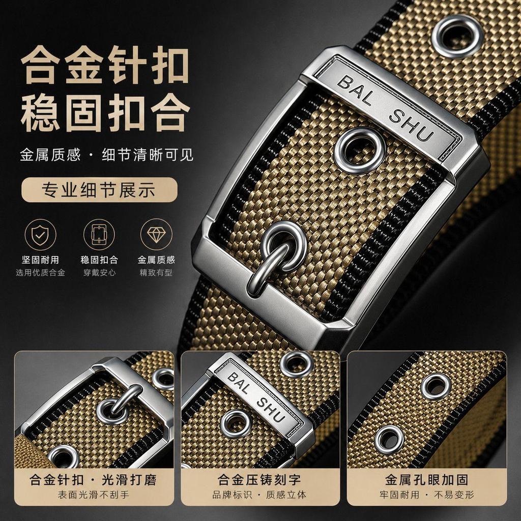 2026 新款帆布腰帶男女通用針釦百搭工裝牛仔褲帶休閒耐用皮帶 | 蝦皮購物