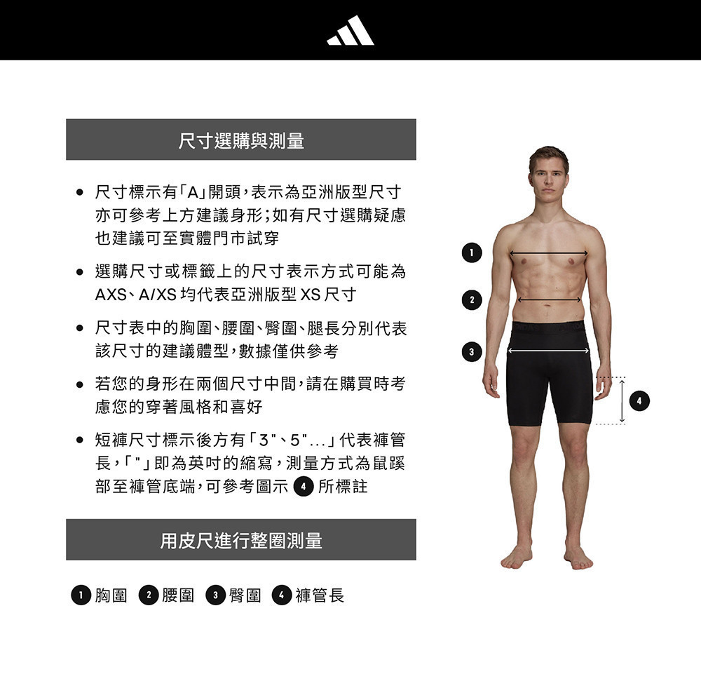 adidas 德國主場球迷版球衣 KD8363 開箱心得：好看不只看球穿，日常搭配也很可以 (15/16)