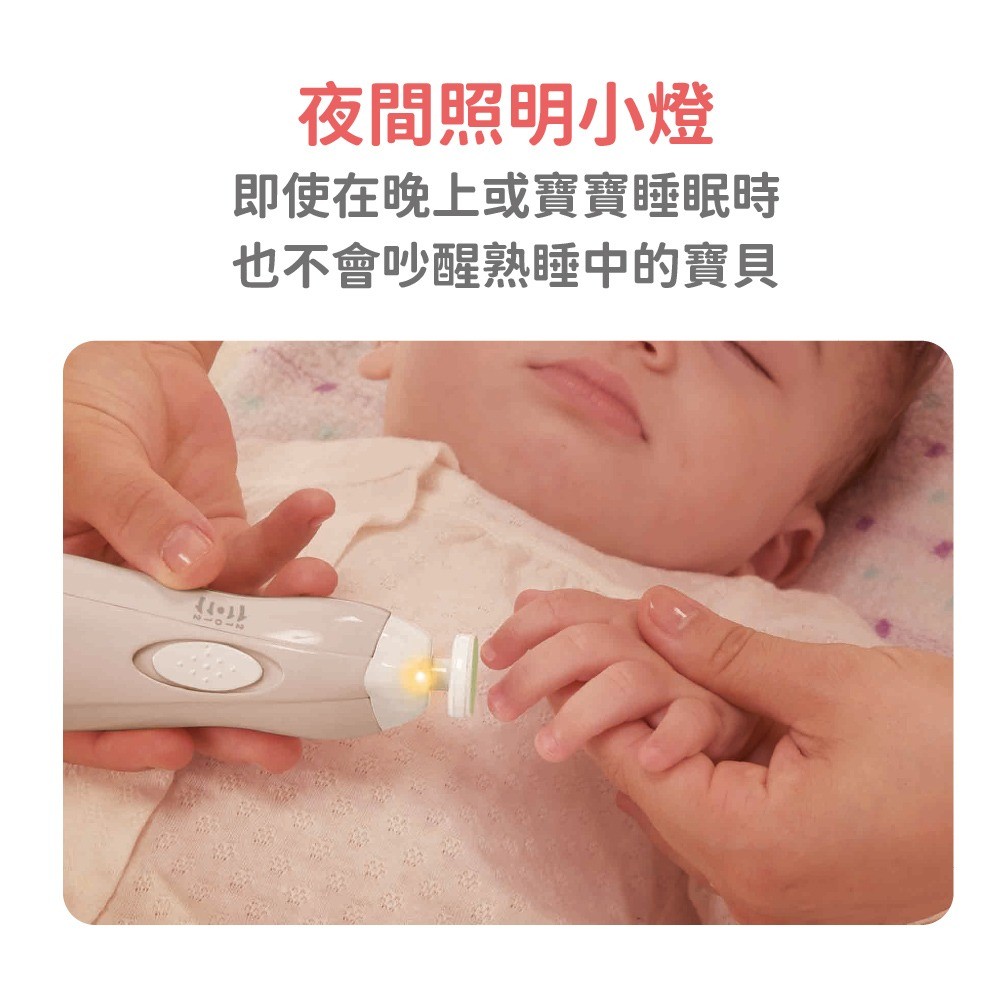 康貝 Combi MiniCare親子電動磨甲機(多色可選)【麗兒采家】 | 蝦皮購物