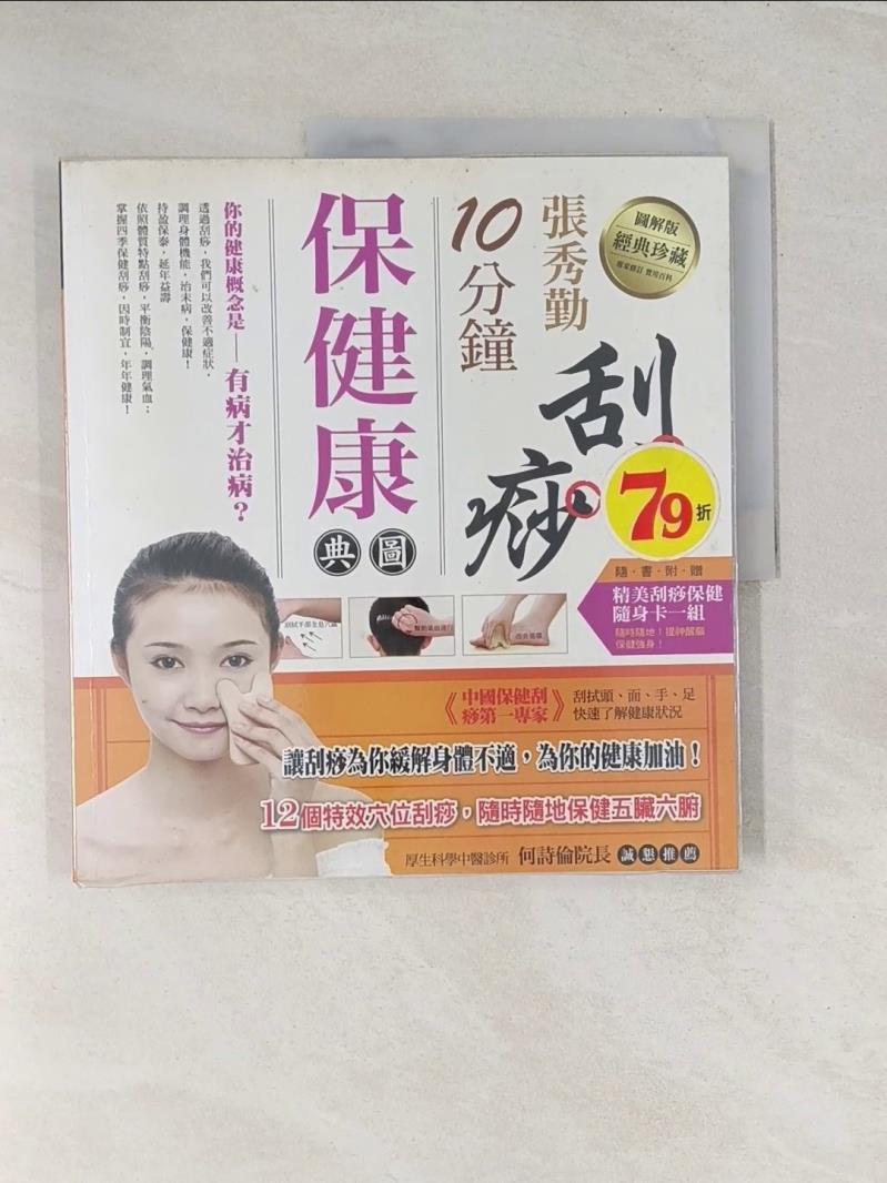 張秀勤- 優惠推薦- 2026年6月| 蝦皮購物台灣